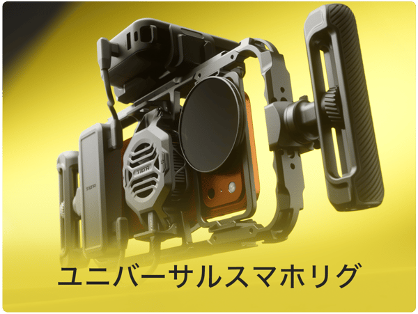 TILTA ONLINE STORE | 日本正規代理店