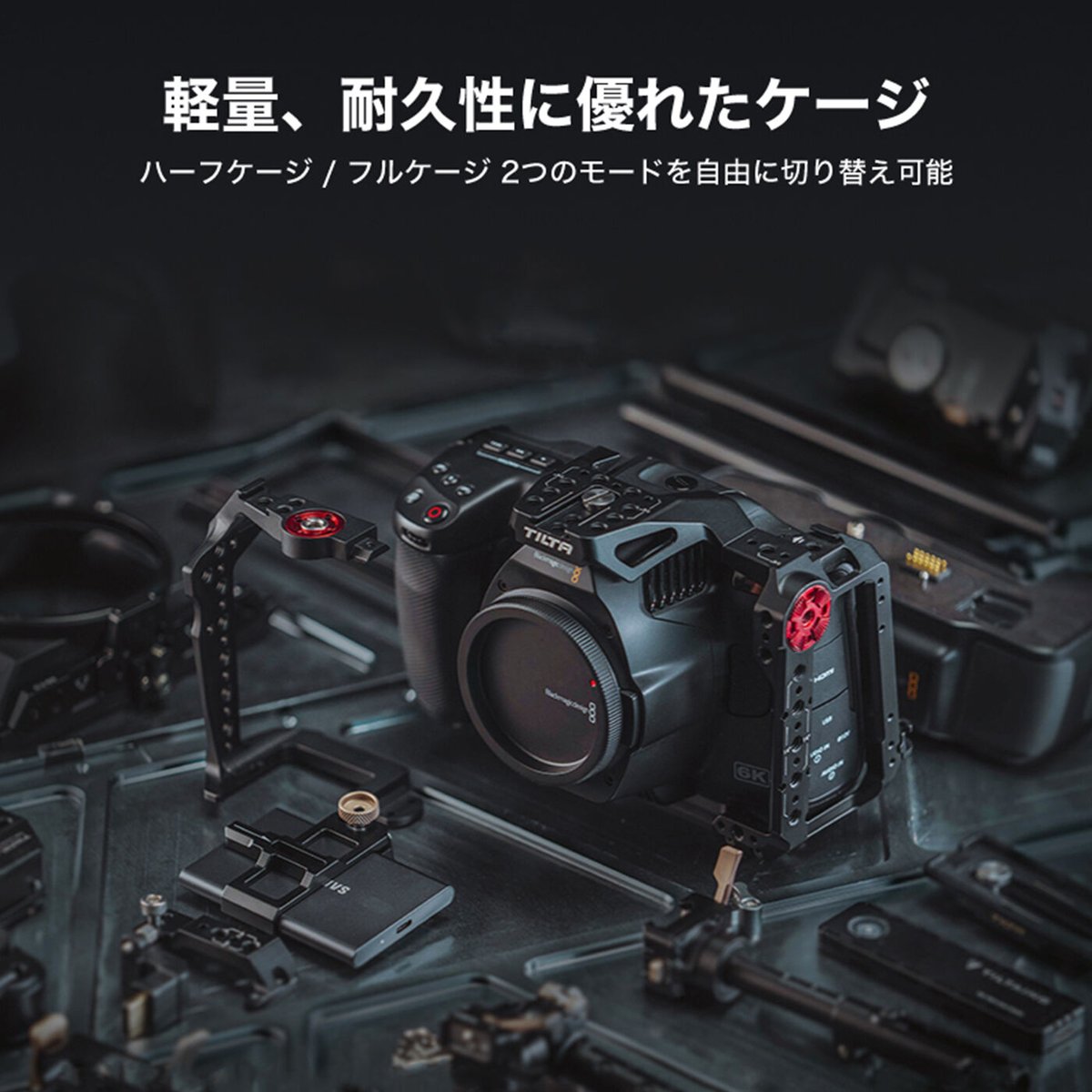 ①Blackmagic BMPCC6K TILTAケージ付 Full Camera Cage for BMCC 6K - Black | Tilta