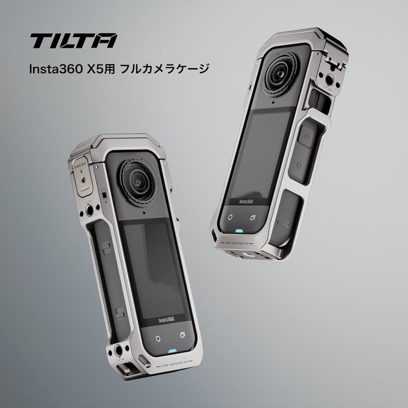 ニタさま　専用 Insta360 X5用フルカメラケージ - Titanium Gray (TA-T90-FC