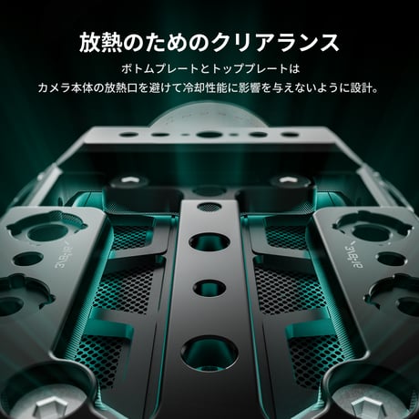 Blackmagic PYXIS 6K/12K用カメラケージ プロキット Vマウント (ES-T21-B-V) Camera Cage for Blackmagic PYXIS 6K Pro Kit