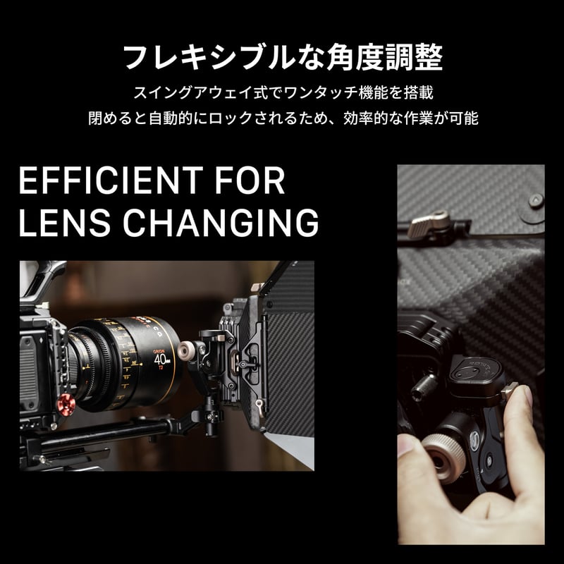 Tilta Mirage Pro Matte Box VND Kit (MB-T17-A) プ