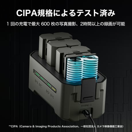 NP-FZ100互換USB-C充電式カメラバッテリー Tilta NP-FZ100 Battery with USB-C Input (2400mAh) – Green (TNP-FZ100-GN)