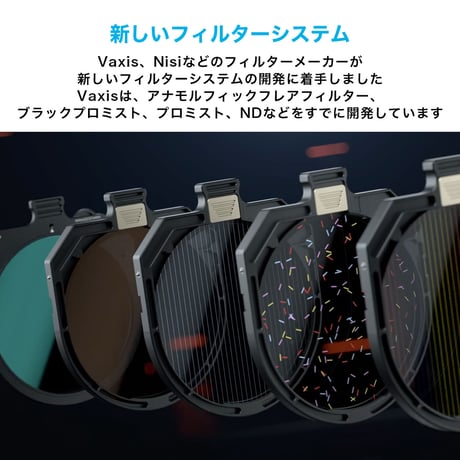 Tilta Mirage Matte Box Basic Kit + VND + Motor (MB-T16-B) ミラージュ マットボックス