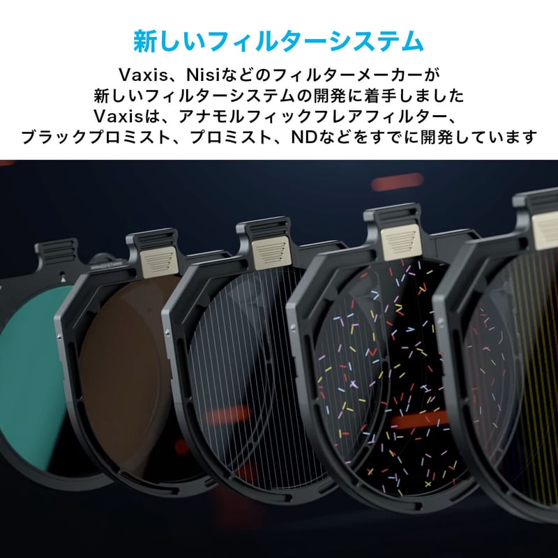 TILTA mirage VND マットボックスセット 美品中古 Tilta Mirage Matte Box Basic Kit + VND (MB-T16-