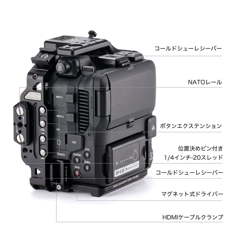 キヤノン EOS C80用カメラケージ ベーシックキット Camera Cage for Ca