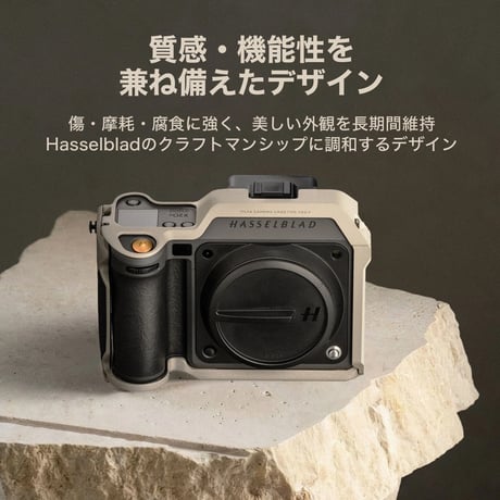 Hasselblad X2D II 100C用カメラケージ ベースキット – ストーングレー (TA-T101-A-STG)