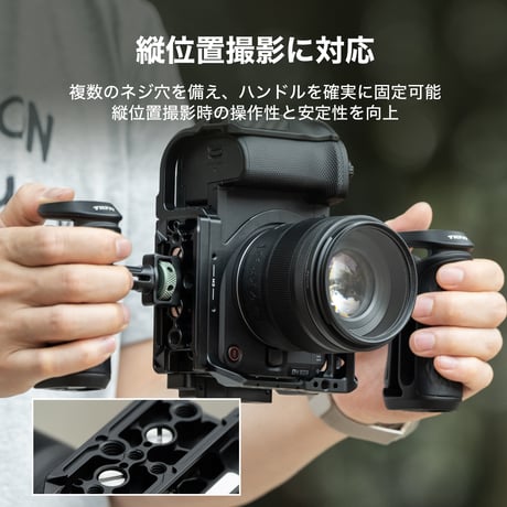 キヤノン EOS R6 V用フル/ハーフ対応カメラケージ (TA-T102-FCC-B)