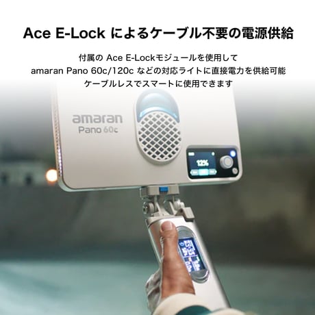 amaran Peak (APPEAK) amaran Pano用ポータブルバッテリー