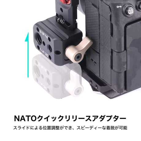 NATOアクセサリーマウントアダプター NATO Accessory Mounting Adapter (TA-NMA-B)