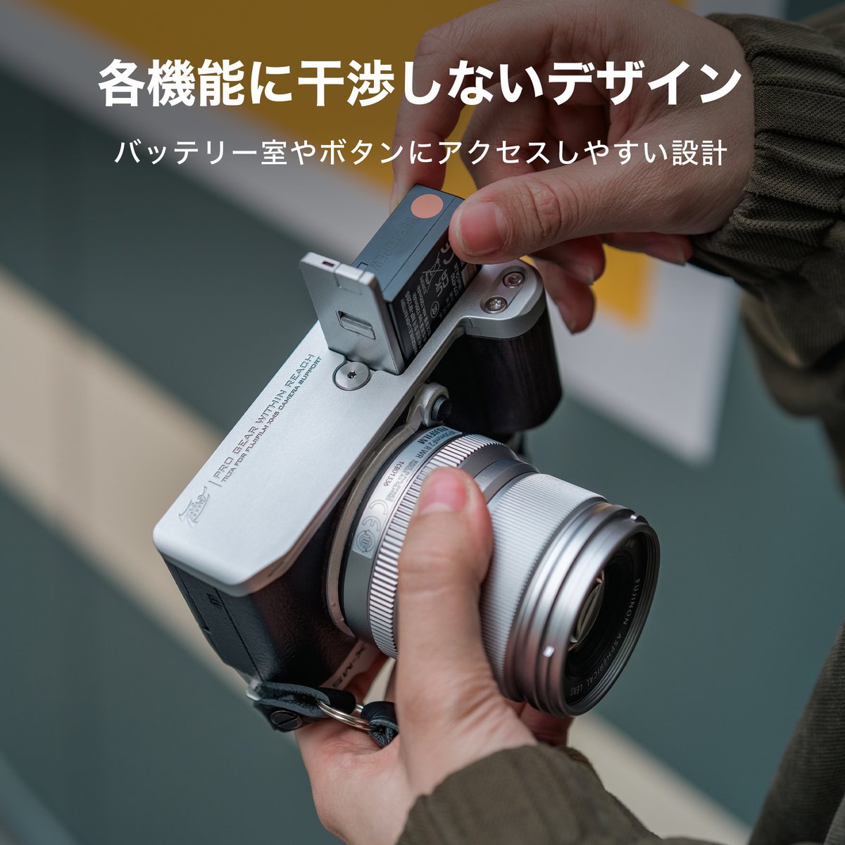 富士フイルム X-M5用木製グリップ付き取付ベースプレートMounting 