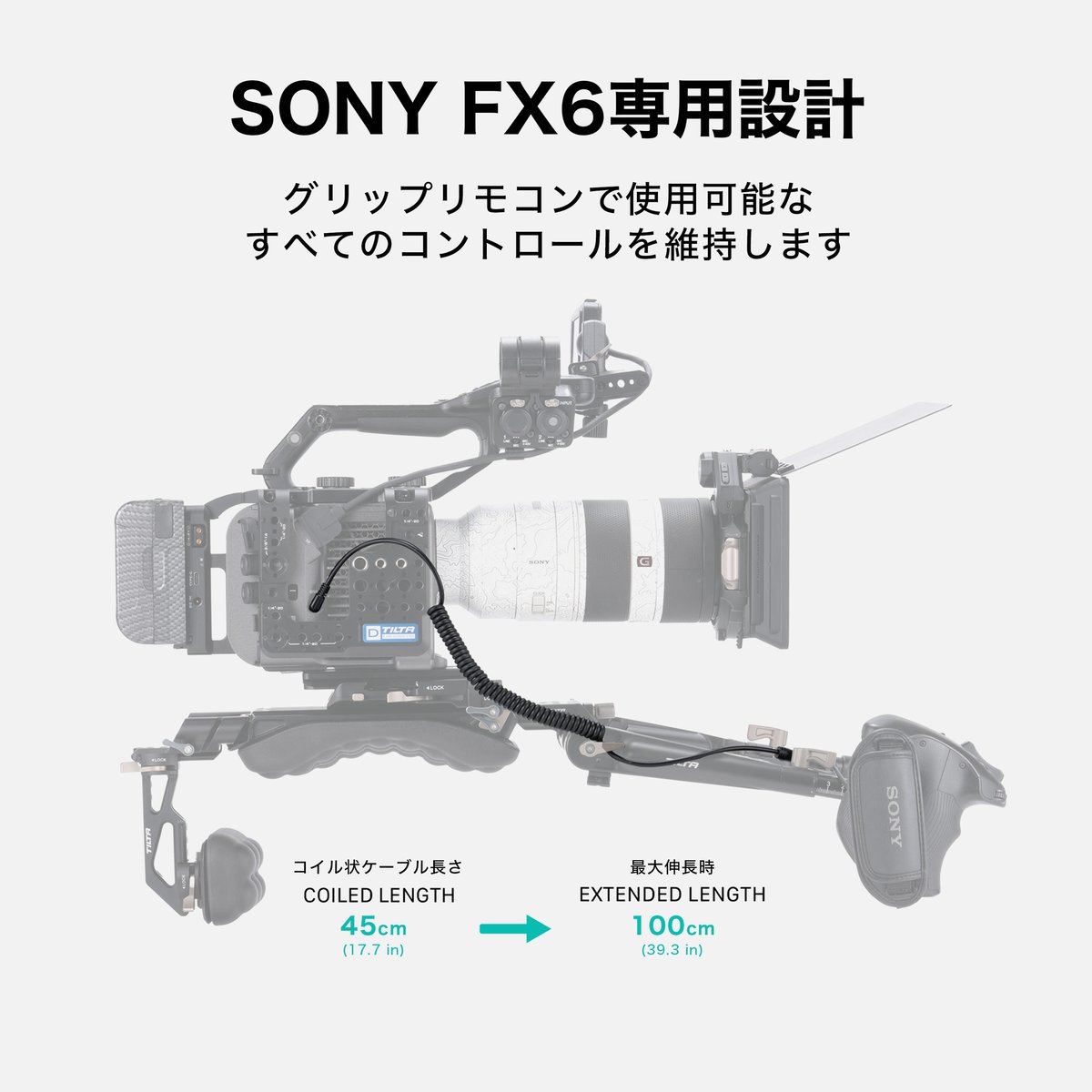 Handgrip Extender for Sony FX6 (ES-T20-HE) ソニー