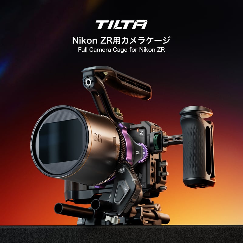 Nikon zrとtiltaケージ　マウントアダプター Nikon ZR用 カメラケージ ベースキット Camera Cage for Nikon Z