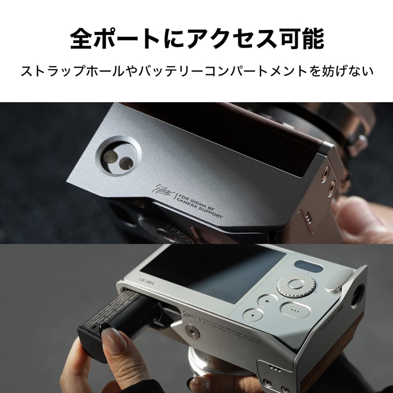maktaiaakさん専用 Sigma BF用ビンテージカメラケージ ベーシックキット Vintage