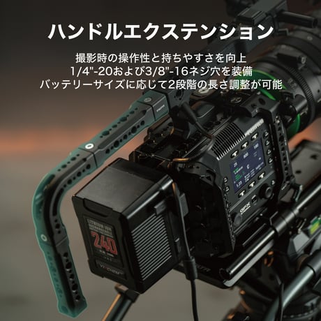 トップハンドルエクステンション V2 (TA-THE-B)