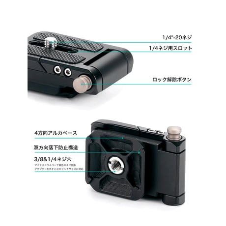 折りたたみ式水平垂直切替アルカベースプレート Tilta Foldable Arca Baseplate (TA-FAB-B)