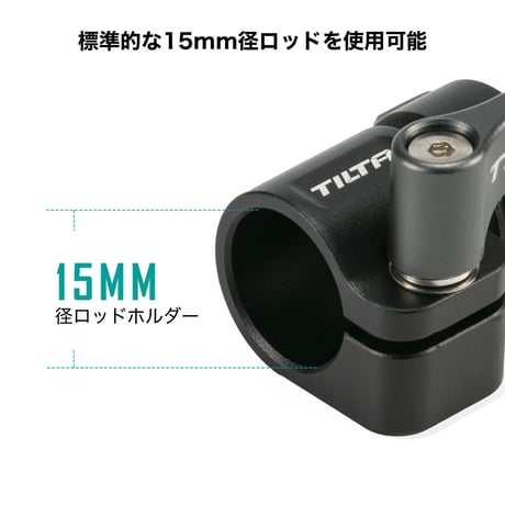 15mm Rod Holder to 1/4"-20 Adapter (Front Mounted) - Black (TA-15RH-1420F-B) 位置決めピン付き1/4"-20ネジ フロント