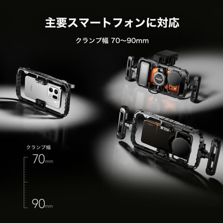 Khronos ユニバーサルスマートフォンケース ベースキット (TK-US-A-SG)