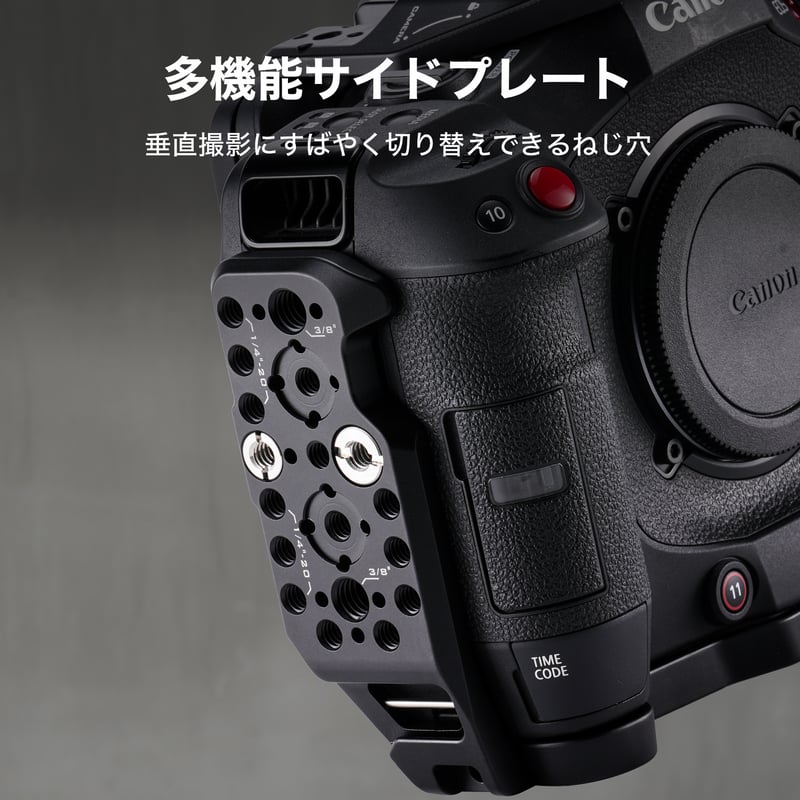 キヤノン EOS C80用カメラケージ ベーシックキット Camera Cage for Ca