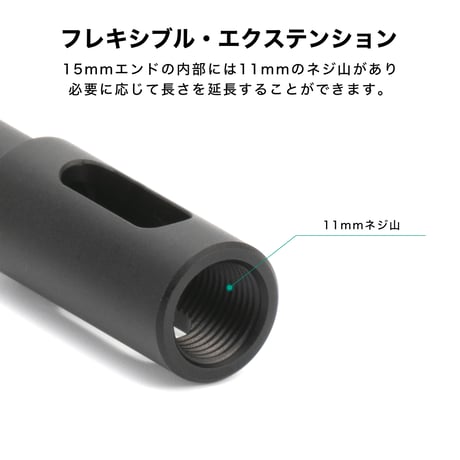 Tilta 15mm to 12mm DJI Rod Adapter (20cm) – Black (TA-12RA-20-B)