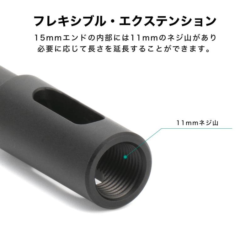 Tilta 15mm to 12mm DJI Rod Adapter (20cm) – Bla