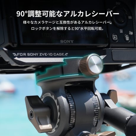 TILTA VT03 フルード雲台付きテーブルトップビデオ三脚 カーボン脚 (TT-VT03-FB)