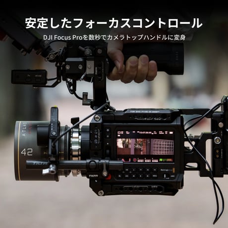 DJI Focus Pro Grip用トップハンドルアダプター (TGA-FPG-THA) Top Handle Adapter