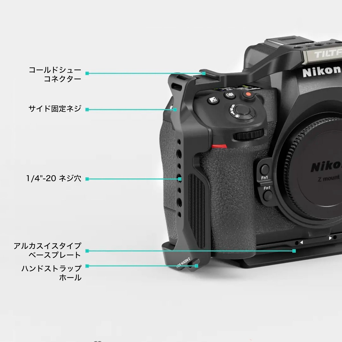 生産終了] Nikon Z8用カメラケージプロキット Camera Cage for
