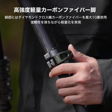 [生産終了] カーボン三脚[VT05] Tilta Travel Video Fluid Head with 3-Stage Carbon Fiber Tripod  Legs (5KG)