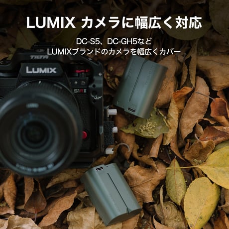 DMW-BLK22互換USB-C充電式カメラバッテリー Tilta DMW-BLK22 Battery (2400mAh) - Green (TDMW-BLK22-GN)