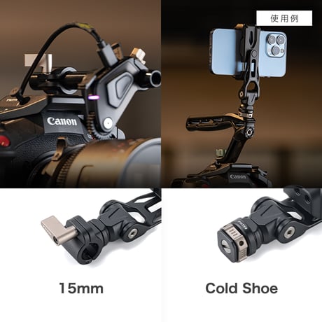 Adapter for Rotatable Phone Mounting Bracket V2