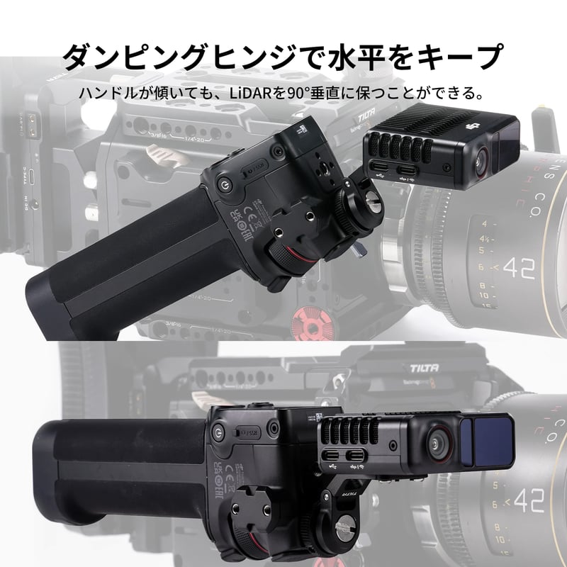 DJI Focus Pro LiDAR用回転式マウントブラケット (TGA-FPL-RMB)