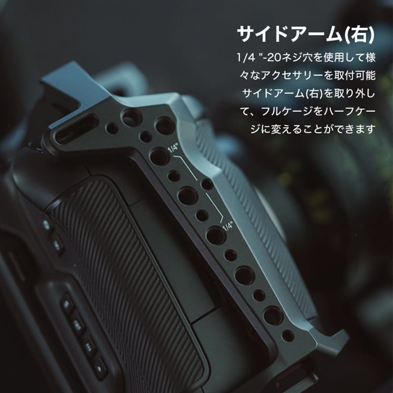 Advanced Kit for BMPCC 6K Pro (TA-T11-A-B) | TI