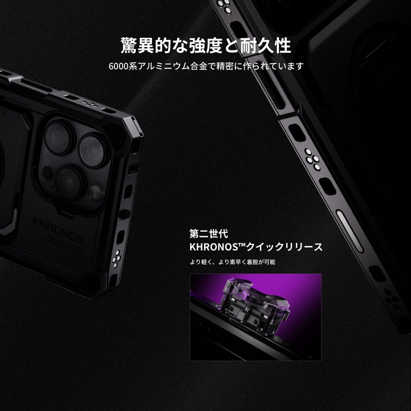 iPhone16Pro カメラ ケース　TILTA Khronos Khronos iPhone 16 Pro/Pro Max Case (TK-IP16-PFC