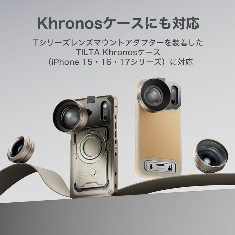 Tilta Khronos iPhone Tマウント交換レンズ (マクロ/超広角/望遠/魚眼)
