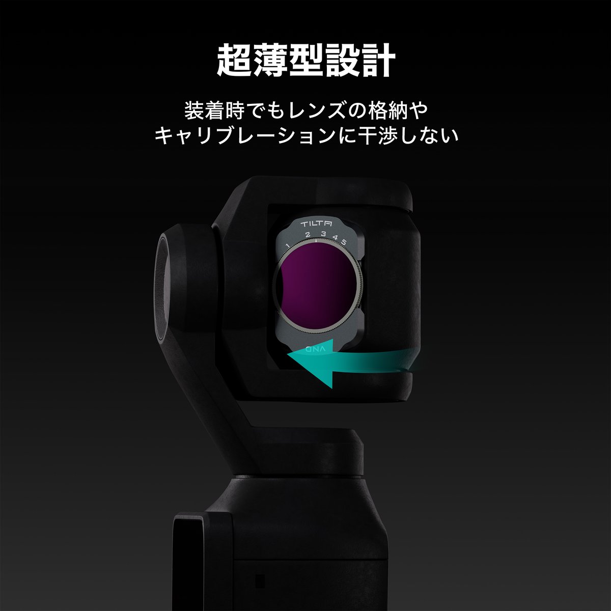 DJI osmo pocket 3 combo ブラックミストフィルター付き Tilta DJI Osmo Pocket 3用ブラックミストフィルター Black Mist