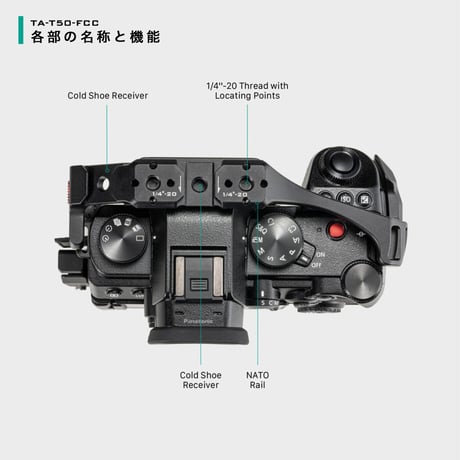 Full Camera Cage for Panasonic S5 II/IIX (TA-T50-FCC) フルカメラケージ