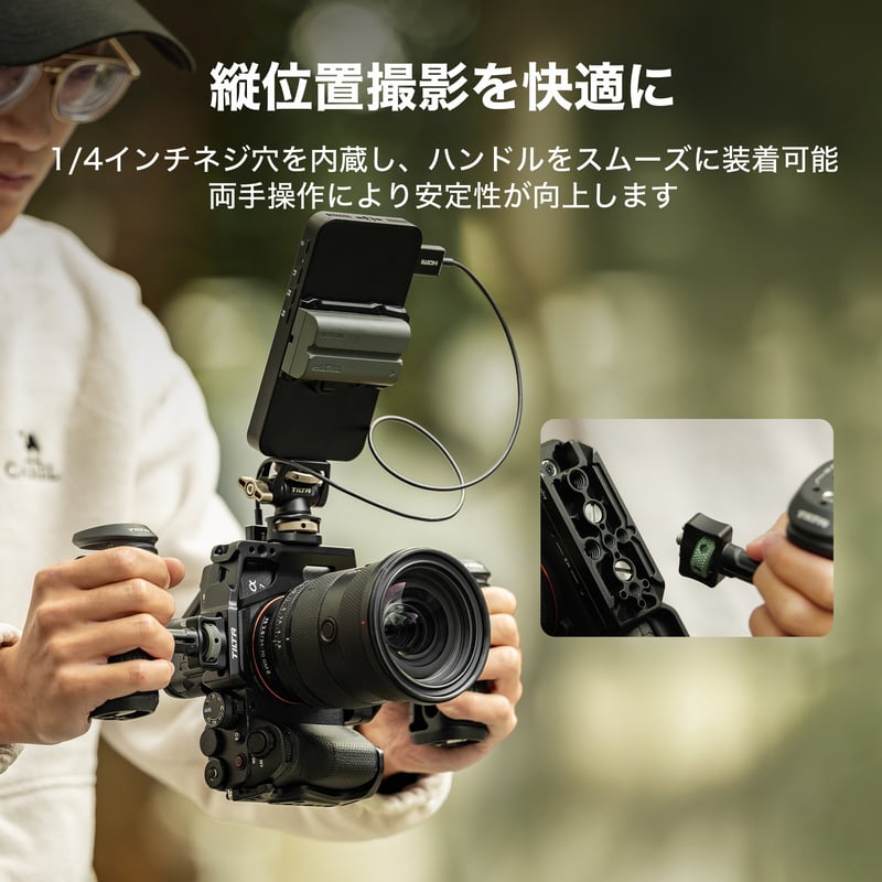 ソニー α7 V用フルカメラケージ (TA-T100-FCC-B) [α7V, α7IV, α