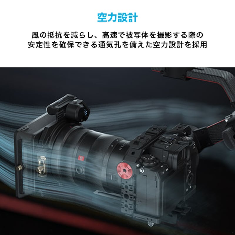 Tilta Mirage Matte Box Basic Kit + VND + Motor Tilta Mirage Matte Box Basic Kit + VND + Motor