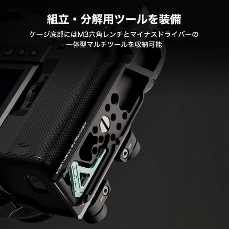富士フイルム GFX100 II用カメラケージ軽量セット (TA-T62-A-B)