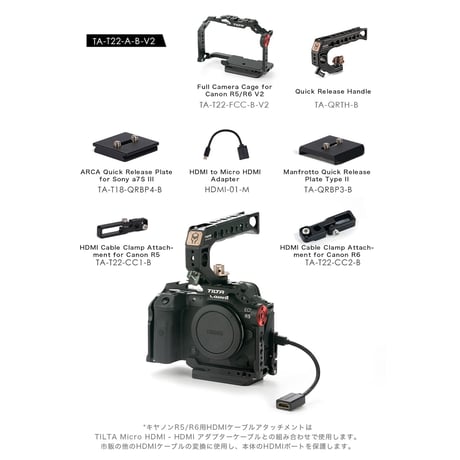 Camera Cage for Canon R5/R6 Kit A V2 - Black (TA-T22-A-B-V2)