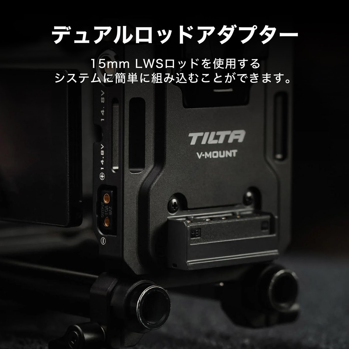 Tilta Mini PD V Mount Battery Plate (TA-BTP4-V- Tilta Mini PD V Mount Battery Plate (TA-BTP4-V-