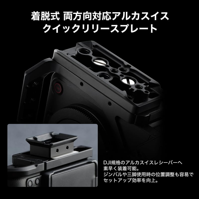 キヤノン EOS R6 V用フル/ハーフ対応カメラケージ (TA-T102-FCC-B) |