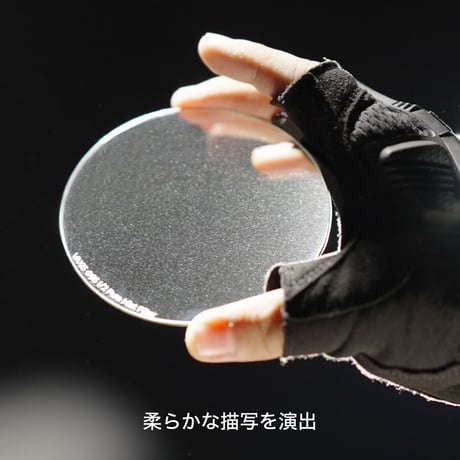 Vaxis VFX 95mm Pure Mist  Filter for Tilta Mirage Matte Box  (1/2、1/4、1/8)