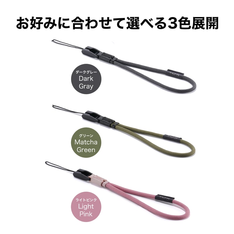 Tilta スナップロック式リストストラップ Snap Lock Wrist Strap fo