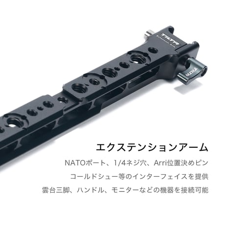 [在庫限り]Dual Handle Power Supply Bracket for RS2/RS3 PRO/RS4/RS4 Pro (TGA-DHB)