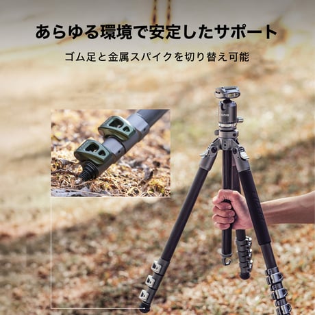 [在庫限り]トラベル三脚キット [BT05]ボールヘッド&3段カーボンファイバー脚付