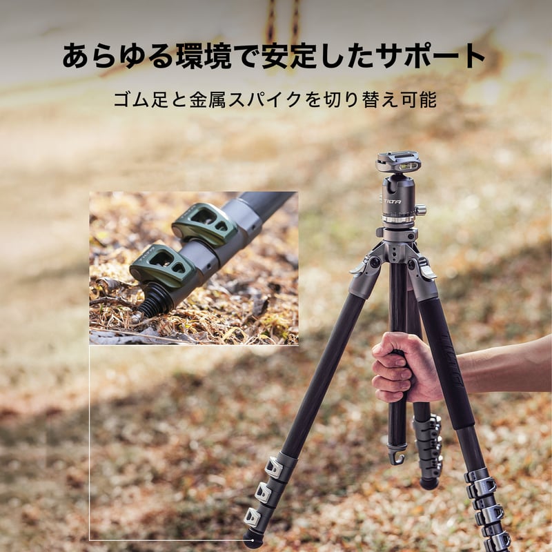 トラベル三脚キット [BT05]ボールヘッド&3段カーボンファイバー脚付