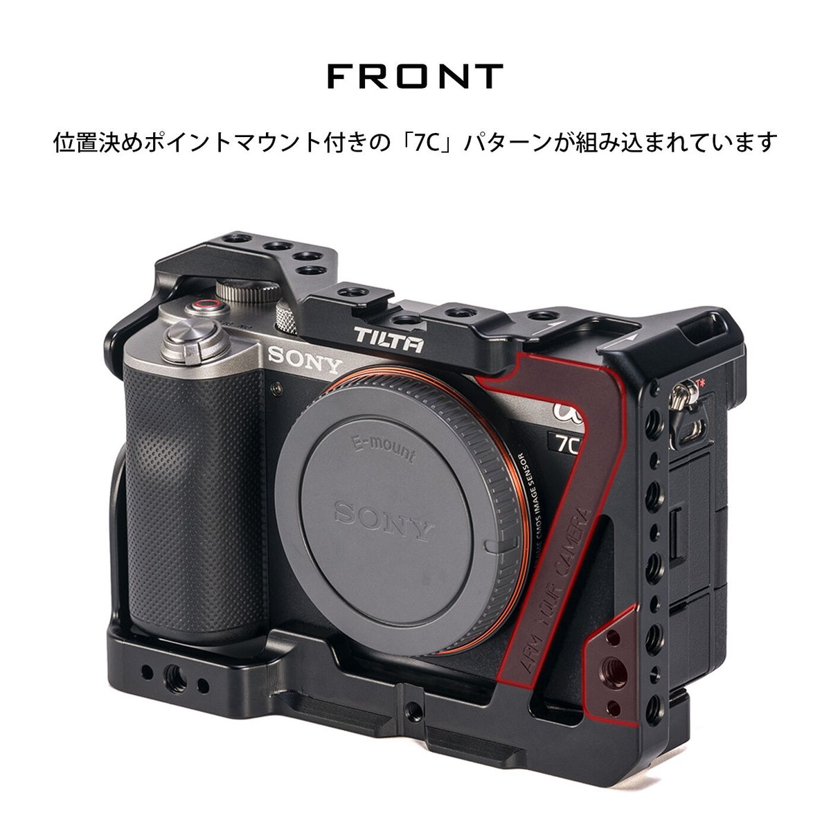 Tiltaing Sony a7C Kit B | TILTA ONLINE SHOP | 日