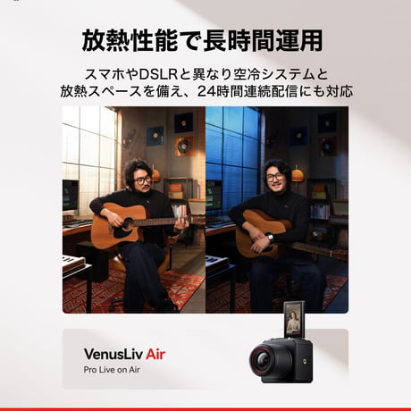 Hollyland VenusLiv Air 4K/30pライブストリーミングカメラ(無線/有線LAN両対応)