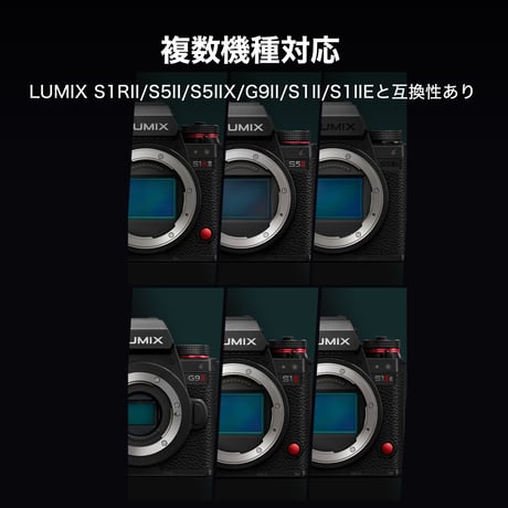パナソニック LUMIX S1RII用フルカメラケージ (TA-T80-FCC-B)　S5II/S5IIX/G9II/S1II/S1IIE対応